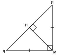 Đường cao tam giác vuông cân: Định nghĩa, tính chất & công thức tính