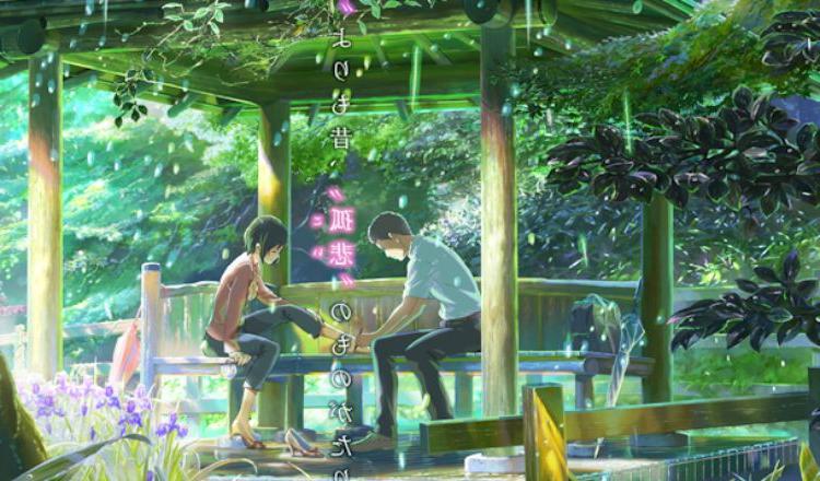 Phim hoạt hình Nhật Bản - Khu vườn ngôn từ