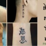 Những mẫu hình xăm chữ Tàu (Trung Quốc) đẹp và ý nghĩa may mắn, bình an