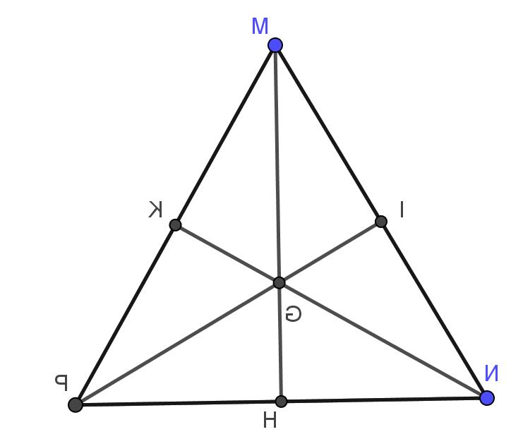 Các tính chất đường trung tuyến trong tam giác đều