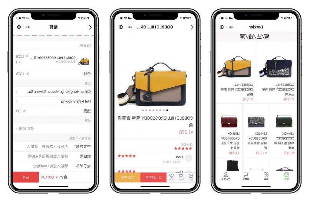 WeChat Shop: how to create one? - WalktheChat